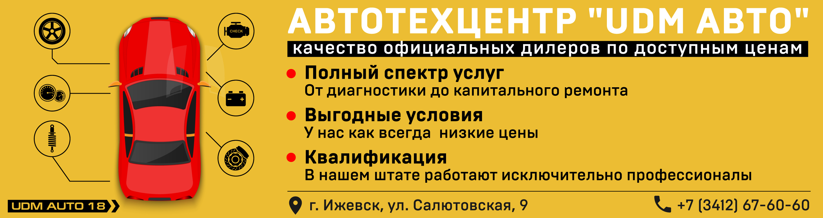 Продажа Подержанных Автомобилей Фото Цены